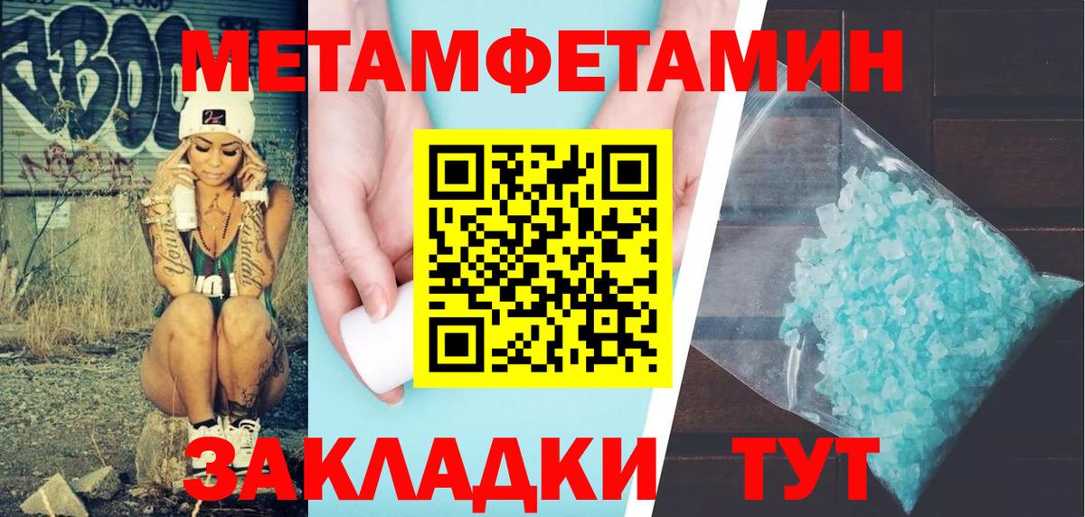 кракен рабочий сайт  Amphetamine VHQ  Amphetamine  Вход с VPN  площадка как зайти  Еманжелинск 