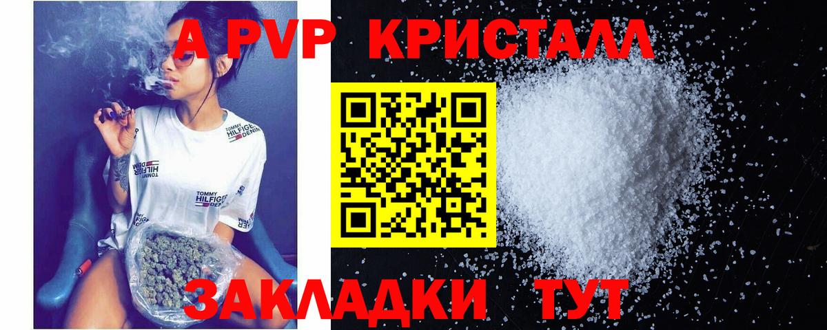 A-PVP СК КРИС Еманжелинск