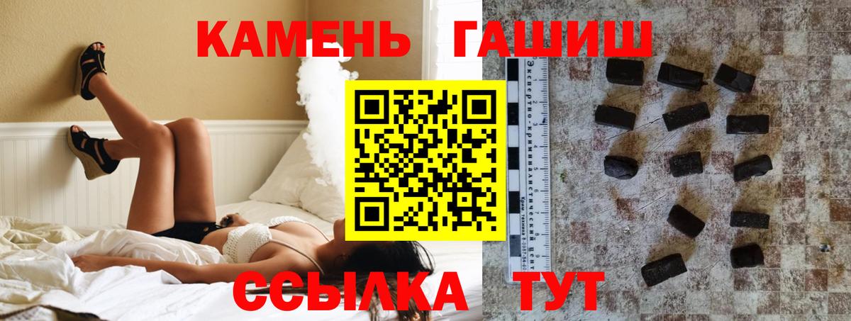Гашиш VHQ Еманжелинск