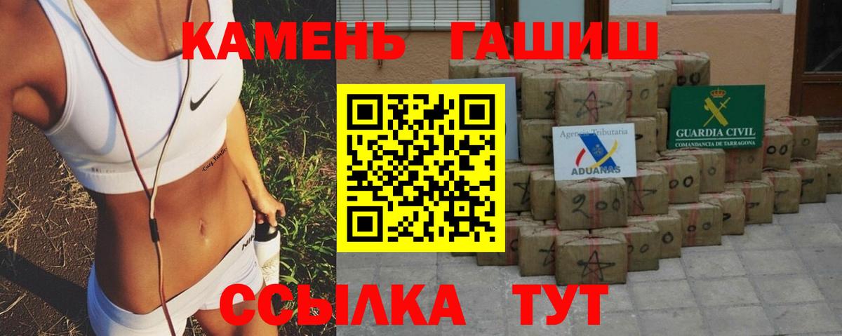 Еманжелинск  ГАШИШ Cannabis  Вход с VPN  ГАШИШ индика сатива 