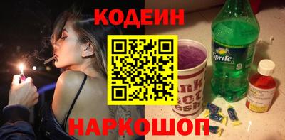 мескалин Балаково