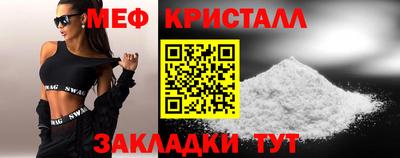наркотики Ипатово