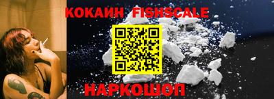 тгк Балашиха