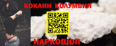 мескалин Балаково