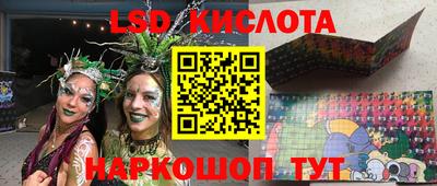 кристаллы Балахна