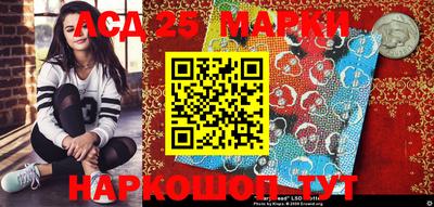 тгк Балашиха
