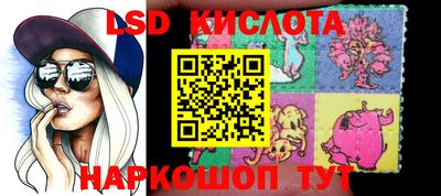 кристаллы Балахна