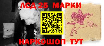 мескалин Балаково
