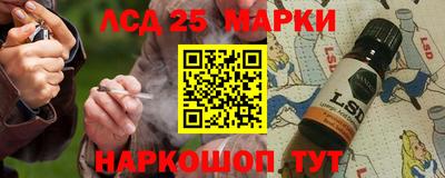 тгк Балашиха
