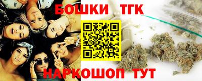 кристаллы Балахна