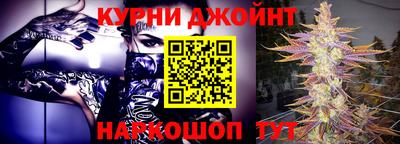 мескалин Балаково