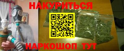 мескалин Балаково