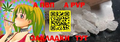 тгк Балашиха
