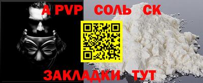 крисы Ирбит