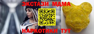 мескалин Балаково