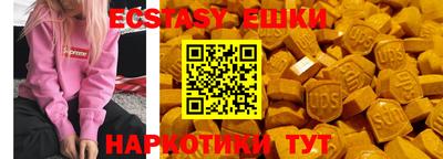 тгк Балашиха
