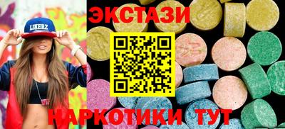 мескалин Балаково