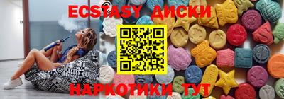 мескалин Балаково