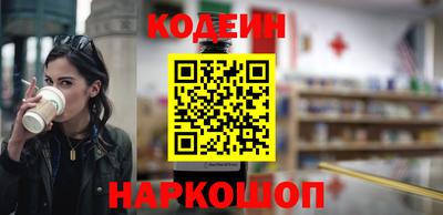 мескалин Балаково