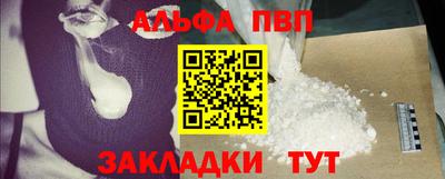 мескалин Балаково