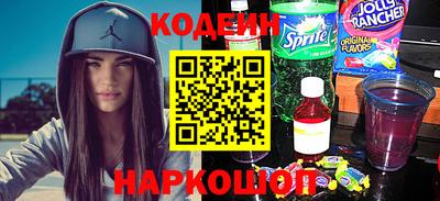 тгк Балашиха