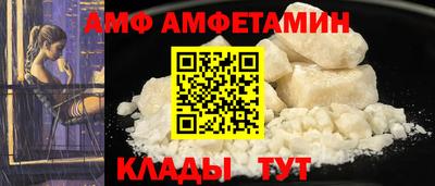 тгк Балашиха