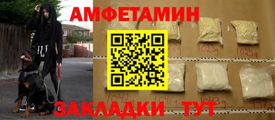тгк Балашиха
