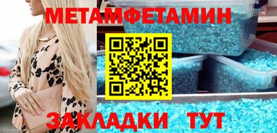 тгк Балашиха