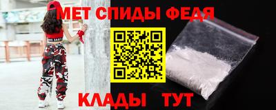 тгк Балашиха