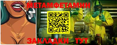 мескалин Балаково