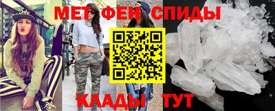 тгк Балашиха