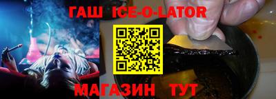 тгк Балашиха