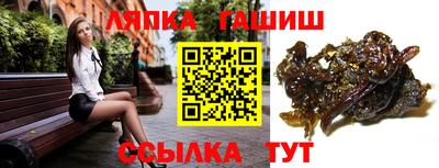 мескалин Балаково