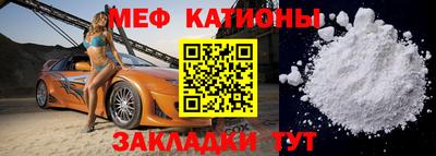 тгк Балашиха