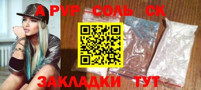 тгк Балашиха