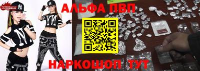 тгк Балашиха