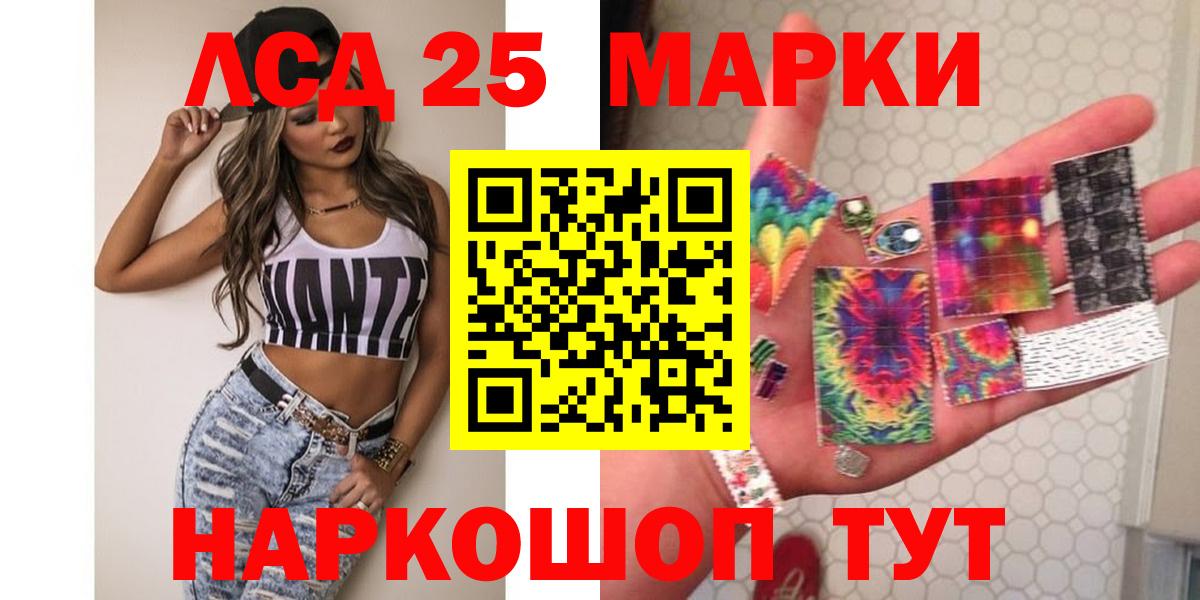 ЛСД экстази ecstasy  Вход с VPN  ЛСД экстази ecstasy  Еманжелинск 