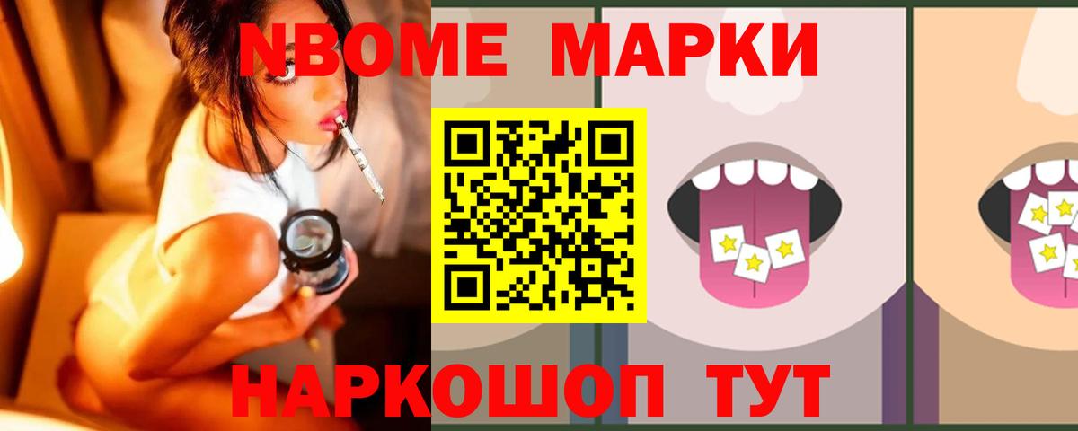 LSD-25 экстази ecstasy Еманжелинск
